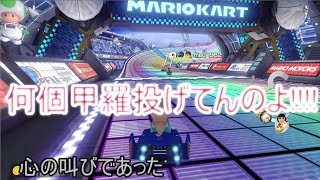 【ゆっくり実況】レート5000目指して戦ってきます～Part4～このシリーズは月１投稿になりそうです(マリオカート８DX)
