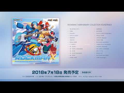 Rockman X Anniversary Collection Soundtrack Listen Video