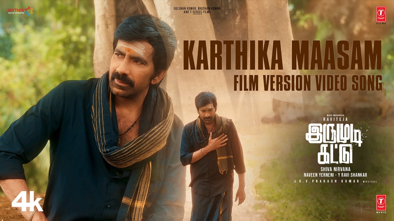 Karthiga Maasam Film Version | Irumudi Kattu | Ravi Teja | GV Prakash K | Haricharan | Shiva Nirvana