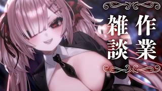 【作業雑談】一緒に深夜の作業雑談♡チルくゆるっと一緒に作業♡ポモドーロタイマー付き【Vtuber / #月祝詞 】