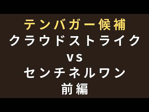 クラウド セキュリティ: これらのサービスは最前線にあります