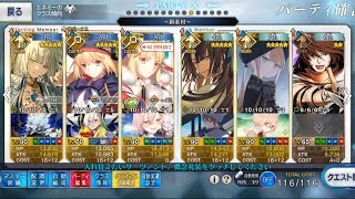 [F/GO][討論] 尼莫／諾亞分析與使用