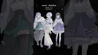 【声だけ】storia / HACHI × Lucia × 皇 美緒奈 #Kalafina #cover #Luchina_sisters #shorts