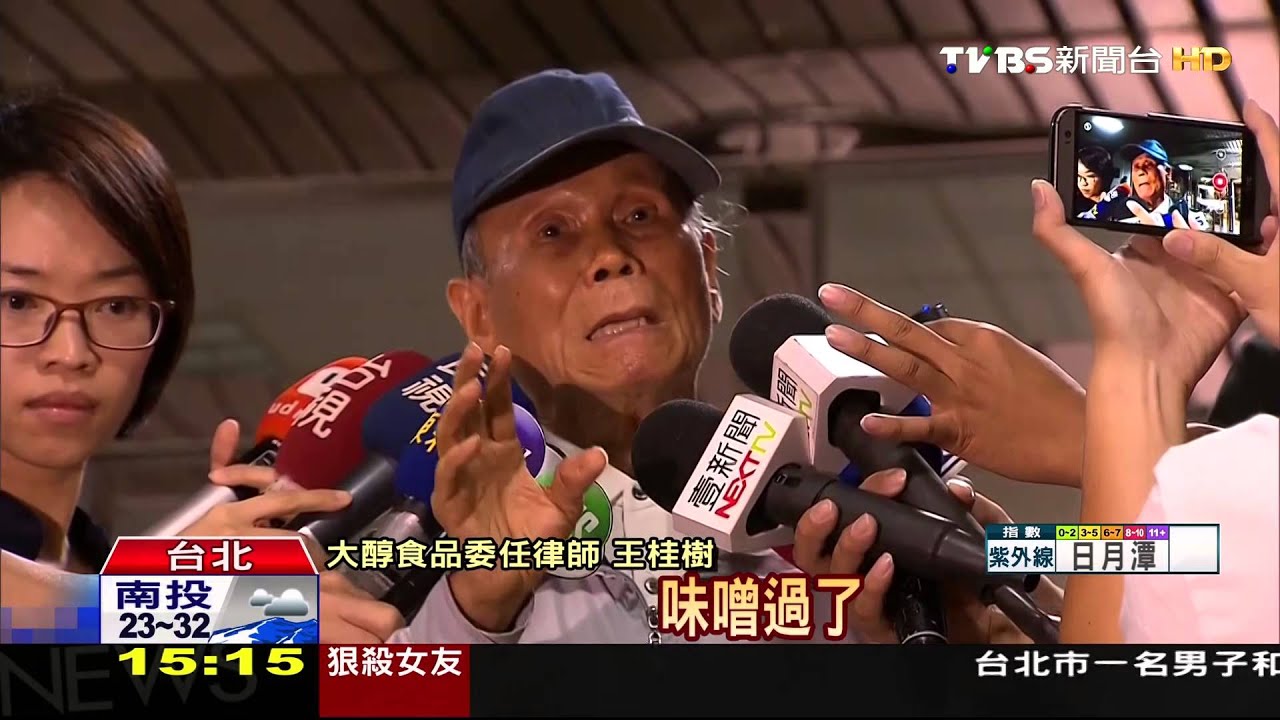 工研酢過期品加工再售! 女董500萬交保