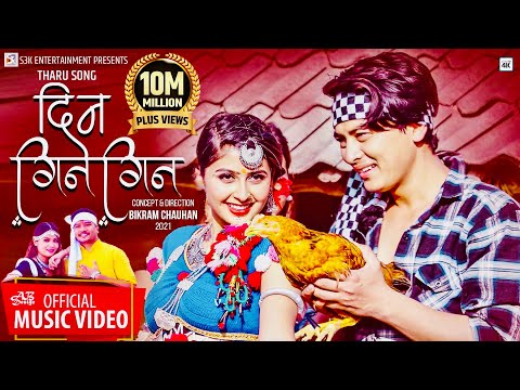 Din Gin Gin 'दिन गिन गिन' New Song 2021 by Anu Chaudhary & Naresh Jogi || Paul Shah & Garima Sharma