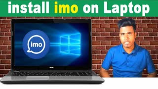 how to download and install imo on window laptop/computer/pc
