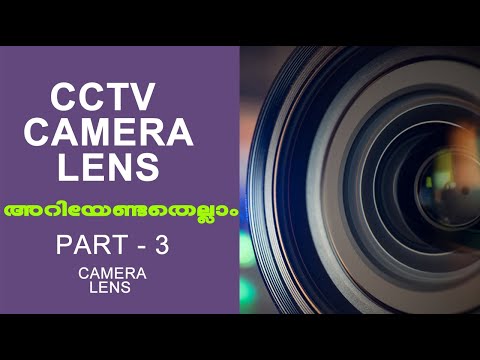 CCTV Camera Lens Explained/ CCTV ക്യാമറയിലെ  വിവിധ Lens കളും അതിന്റെ ഉപയോഗവും