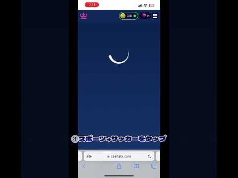 【違法なし】誰でも海外リーグを無料で見る方法！