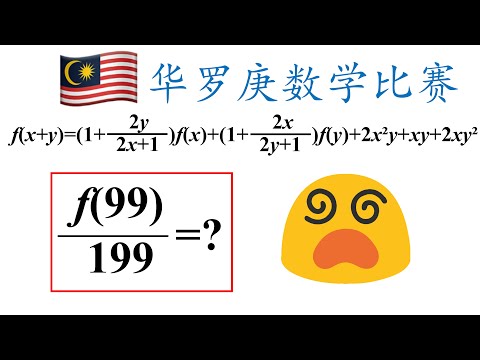 [Algebra] A Tribute To Mathematician Hua Luo Geng! One Repeating Formula Does The Work