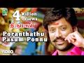 Poranthathu Official Video Full HD Thirumagan S J Suryah Deva Meera Jasmine Tippu