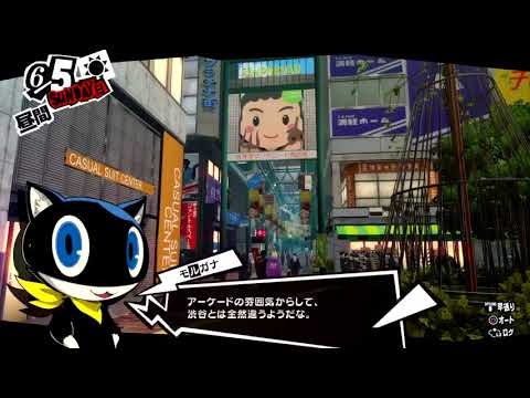 Persona 5 Royal - New Places to Check In Kichijoji Downtown Area