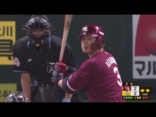 【5回表】イーグルス・浅村 勝ち越しのタイムリー2ベースヒットを放つ‼ 2020/10/18 H-E