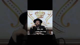 עם החברים אתה יכול לדבר שעות… (הרב יואל ראטה) - התמונה מוצגת ישירות מתוך אתר האינטרנט יוטיוב. זכויות היוצרים בתמונה שייכות ליוצרה. קישור קרדיט למקור התוכן נמצא בתוך דף הסרטון