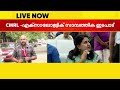 cmrl എക്‌സാലോജിക് സാമ്പത്തിക ഇടപാട് മാത്യു കുഴല്‍നാടന്റെ ഹര്‍ജിയില്‍ വിധി പറയുന്നത് മാറ്റി