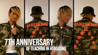 Danzarisu ODW | Back to Love - Faith Evans Choreography X 7th Anniversary