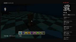 [マイクラ][最初から][世界一]