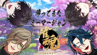 開始:――――――――――――――――――――――――▼OPトーク - 【雀魂】復活の #ミーマージャン オリバー視点【オリバー・エバンス/にじさんじ】