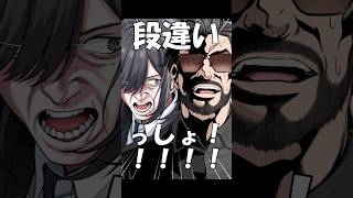 弟と俺の受験の差がエグすぎる話/爆裂愛してる【替え歌】
