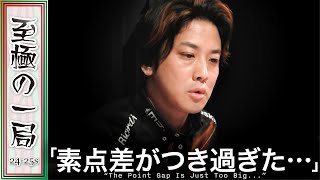 【Mリーグ】「〇〇はヤバいって…」フェニックス『浅井 堂岐』vs ドリブンズ『鈴木たろう』怖いよ…見てられない!?ファイナル最終日オーラス!!【麻雀/名場面】