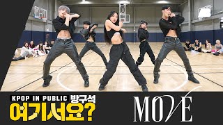 Download lagu [HERE?] TREASURE (T5) - MOVE | Dance Cover mp3