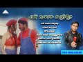 En Swasa Kaatre Video Juke Box Arvind Swamy Isha Koppikar A R Rahman