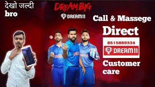 DREAM11 customer care help support centre | dream11 owner harsh jain ceo of dream11 apk is brought