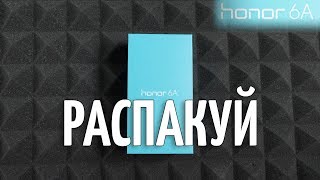 Honor 6A - відео 1