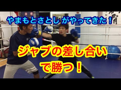 ジャブの差し合いで勝つ方法！