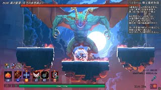 【Dead Cells v3.3】ヴァンパイアキラーでノーダメージ悪魔城解体＠ヘル【Return to Castlevania】