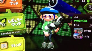 イカ撲滅委員会🦑14