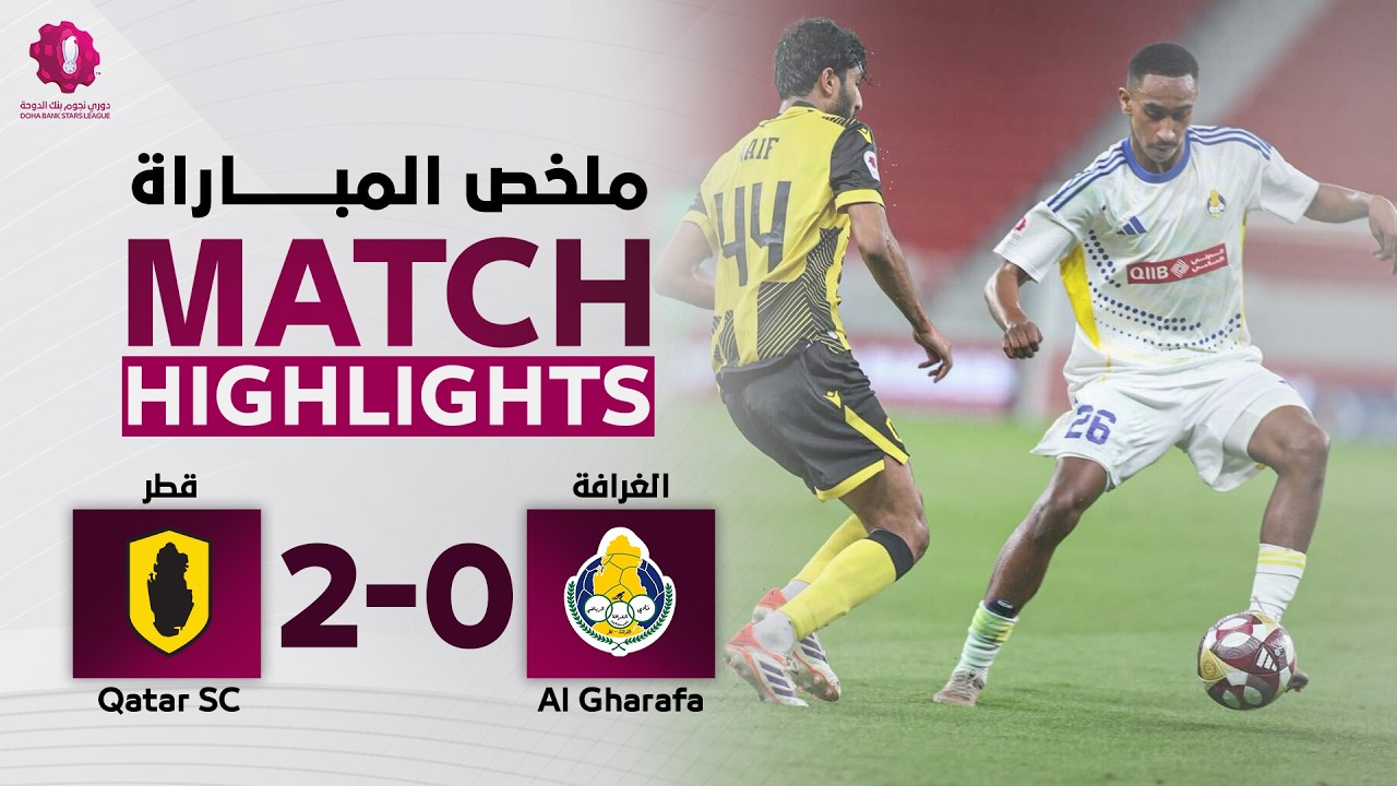 Qatar SC vs Al Gharafa Highlights