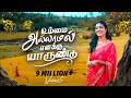 Ummai Allamal உம்மை அல்லாமல் Tamil Christian Song 4K Jesus Redeems