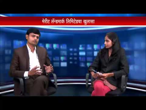 merit landmark interview part  1