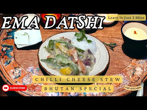 Ema Datshi | Bhutanese Recipe | Spicy Bliss | @theyogachef110