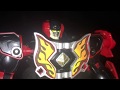 Megazord Monday GekiFire Jungle Master Megazord