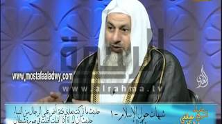 شبهات حول الإسلام قناة الرحمة image