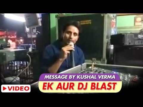 Ek Aur Kullvi DJ Blast 