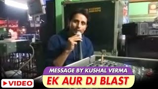Ek Aur Kullvi DJ Blast 