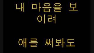 Wonder Girls - This Fool