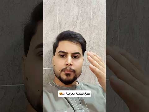 تحبوها مو. تابعوني