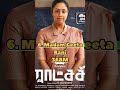 Top10 Most Viewed Movies On Goldmines YouTube Channel Movie South Goldmines Viral Shorts