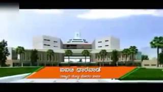 preview picture of video 'IIT DHARWAD CAMPUS'