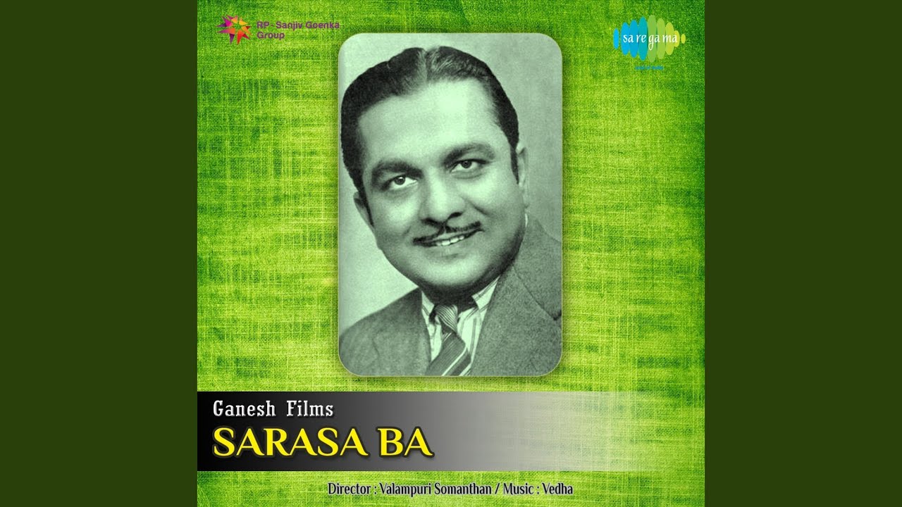 Kanni Paruvam Song Lyrics | Sarasa B.A. | K. Jamunarani, Trichy Loganathan