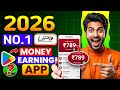 New Earning App Without Investment Online Game Earn Money How To Earn Money Without Investment