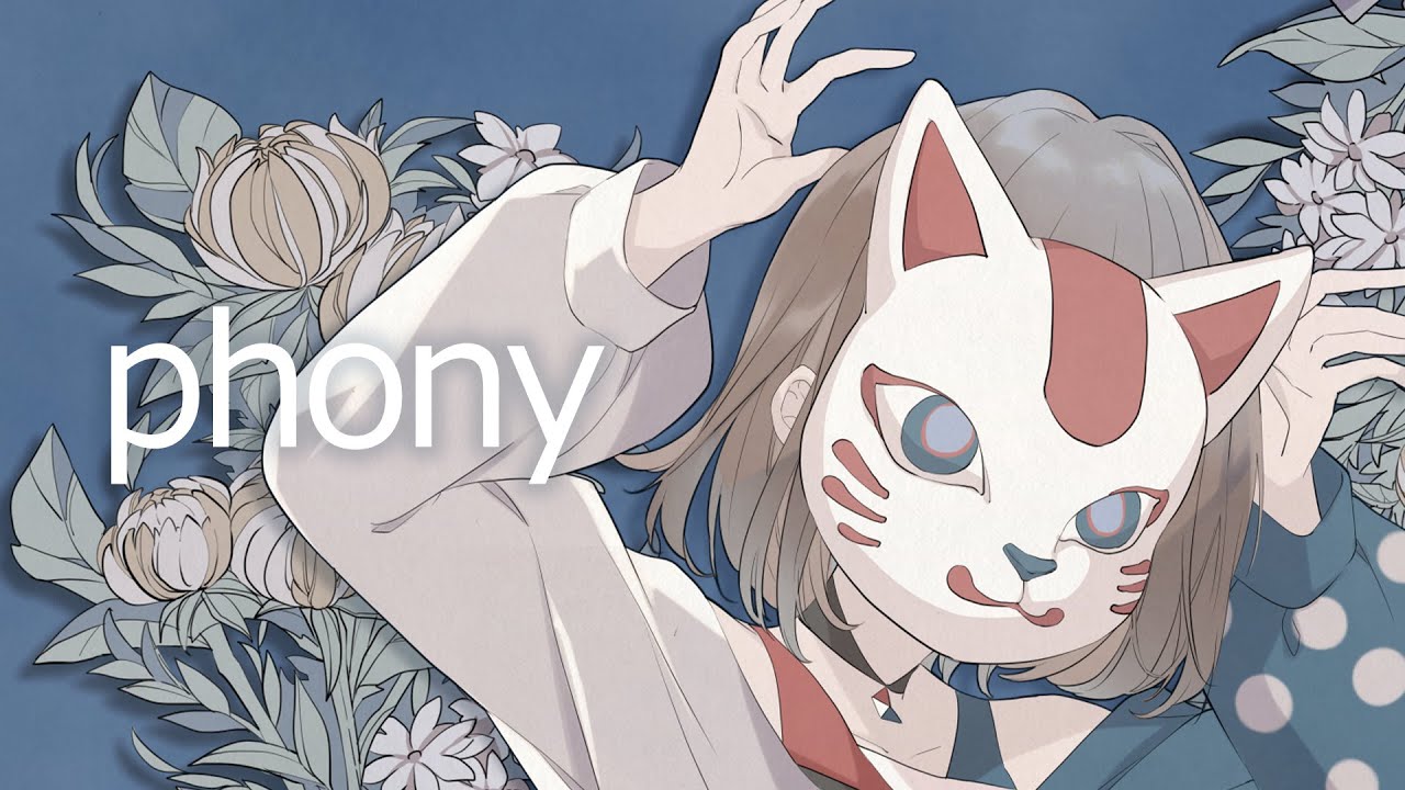 【歌ってみた】フォニイ- ツミキ / 根羽清ココロ【Vtuber】