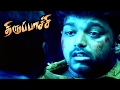 Thirupachi Tamil Movie Scenes Vijay Kills Pasupathy Vijay Mass Fight Scene Vijay Mass Scene
