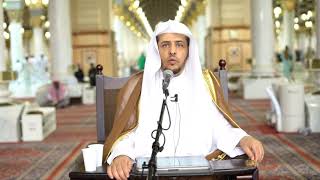 الدرس (1) من شرح كتاب تجريد التوحيد المفيد للمقريزي بالمسجد النبوي image