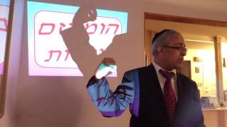 הרב ינון קלזאן - הומניזם ויהדות - חלק א'