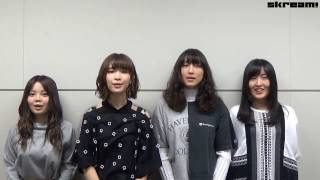 ねごと、中野雅之（BOOM BOOM SATELLITES）、益子樹（ROVO）が参加した『アシンメトリ e.p.』リリース！―Skream!動画メッセージ