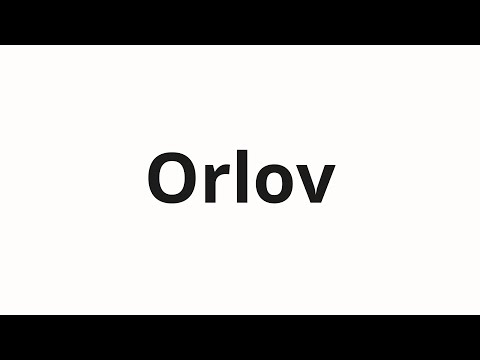 How to pronounce Orlov | Орлов (Orlov in Russian)